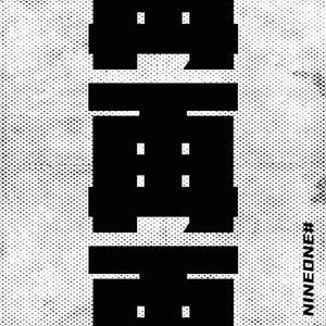 嗯啊骚B怎么那么多汁
