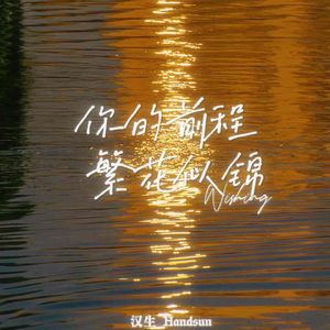 嗯啊骚B怎么那么多汁
