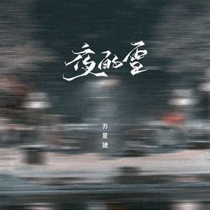 嗯啊骚B怎么那么多汁
