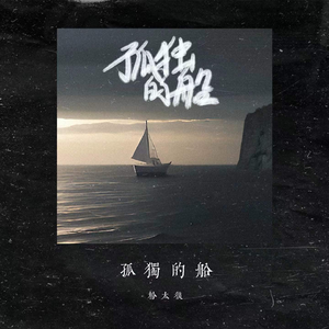 嗯啊骚B怎么那么多汁
